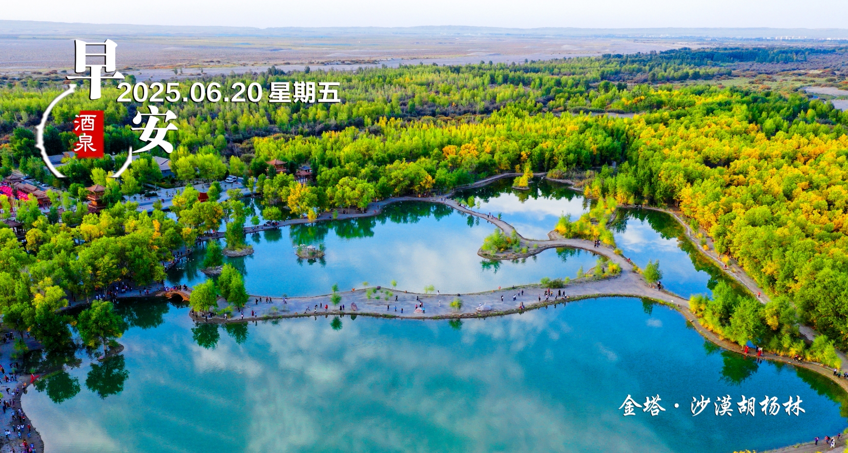 微信截图_20250620011233.png