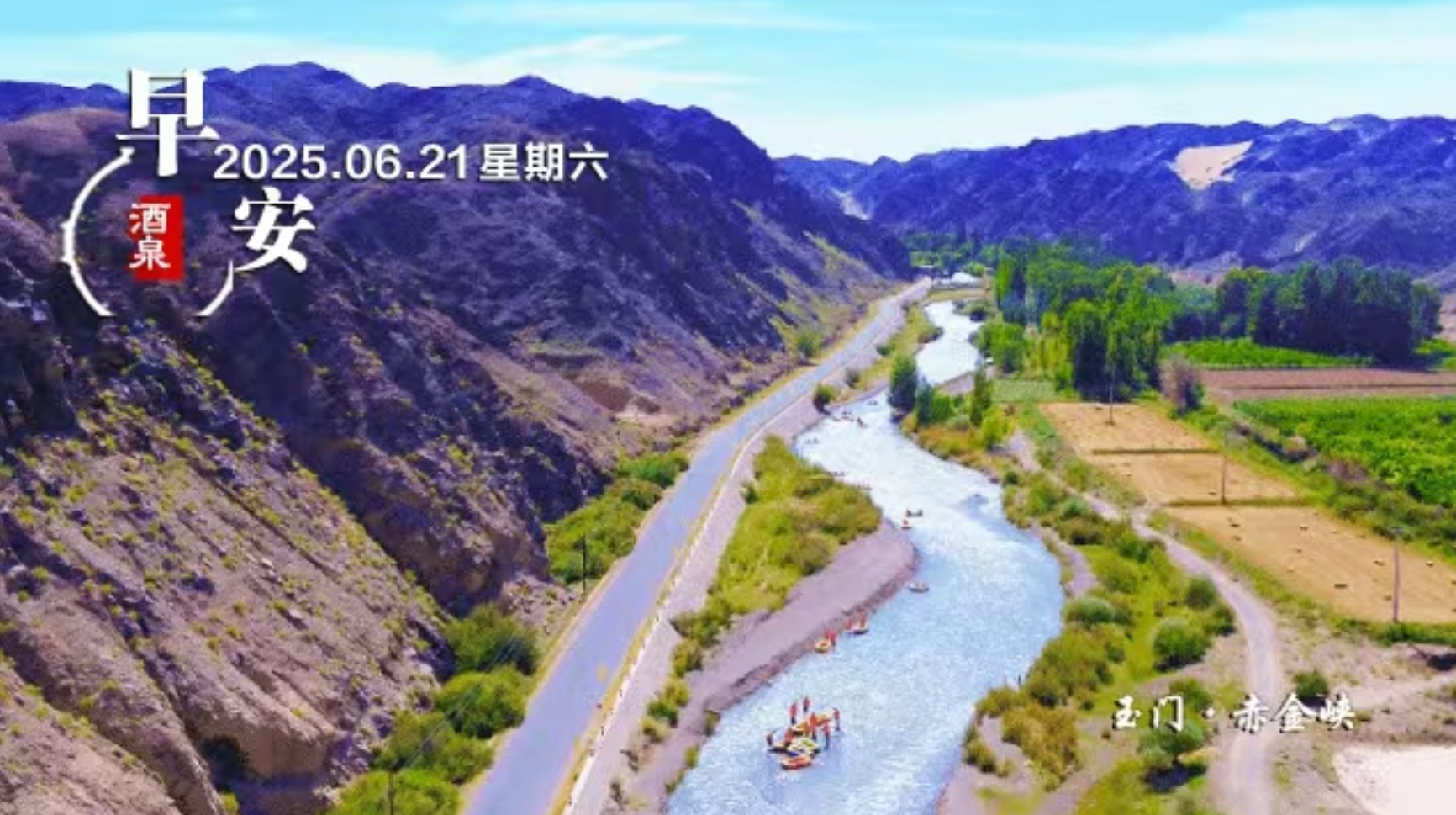 微信截图_20250621020454.png