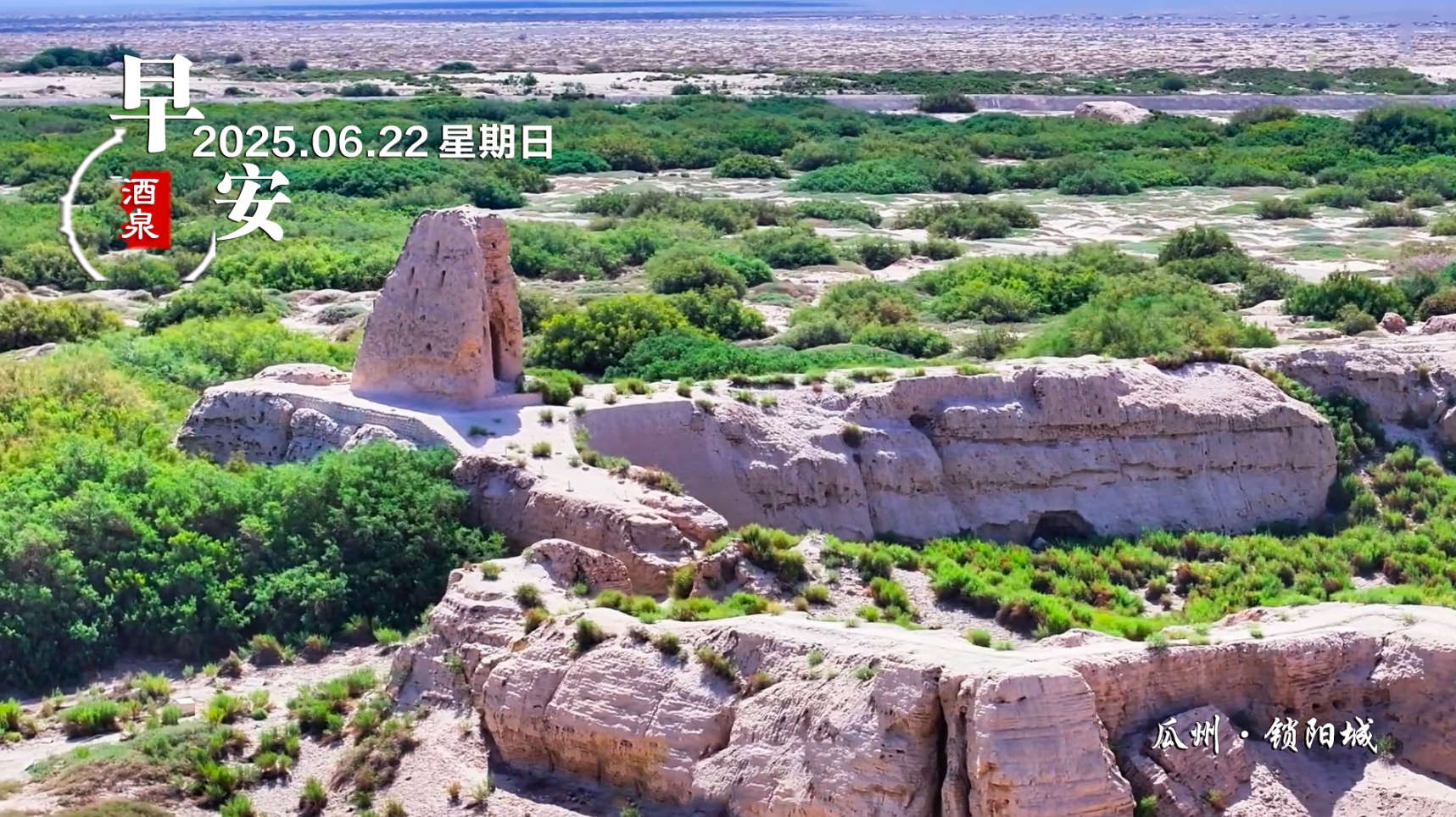 微信截图_20250622013703.png