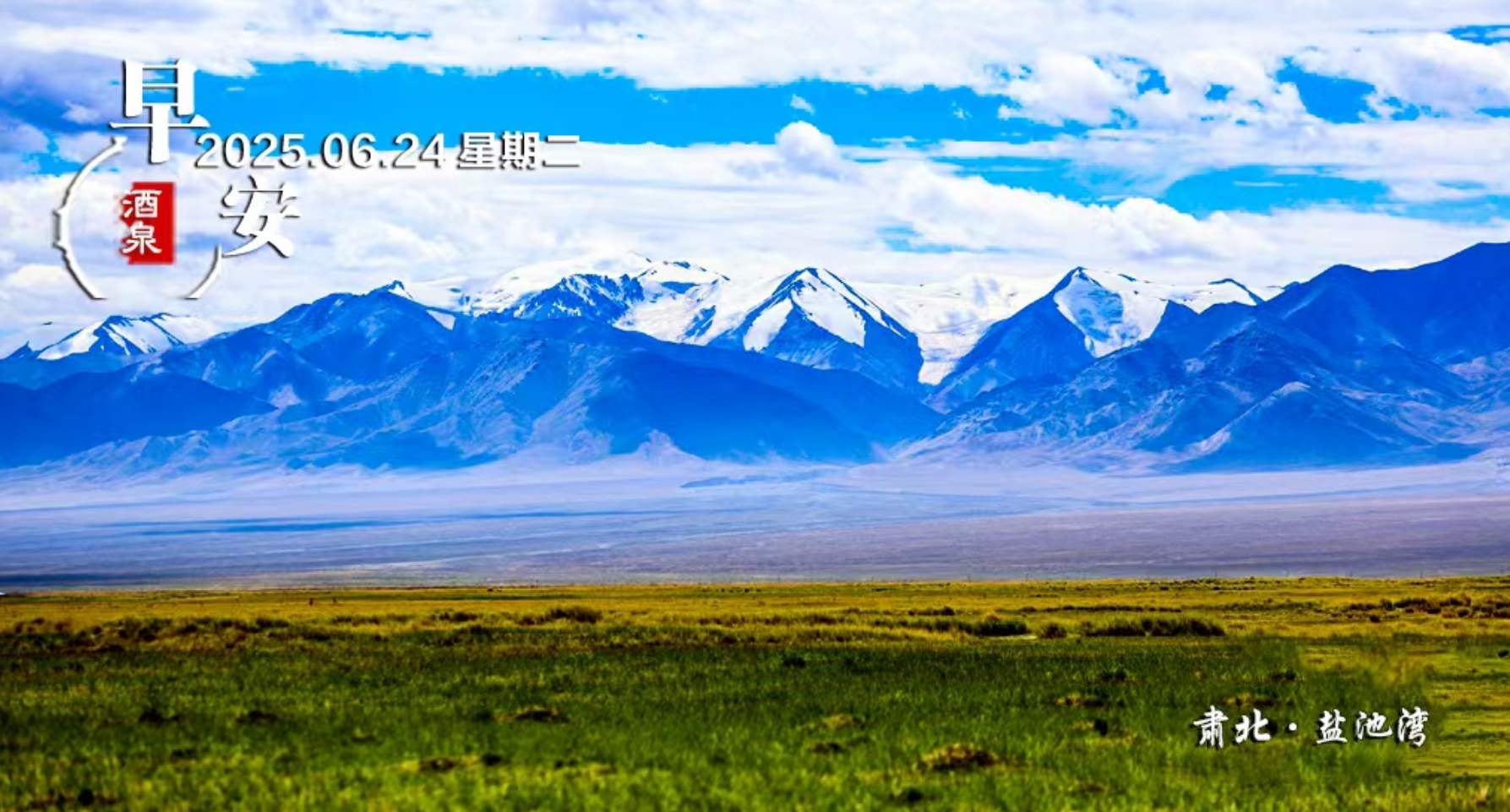 微信截图_20250624001357.png