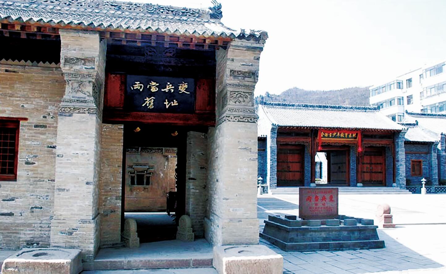 两当兵变旧址