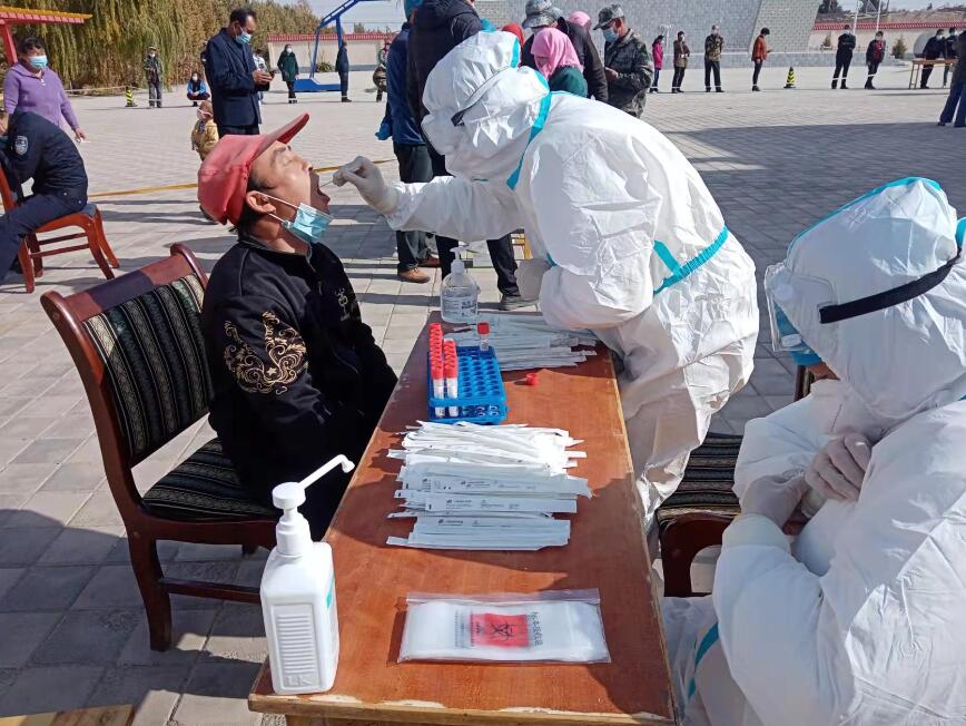 QQ截图20211031173333
