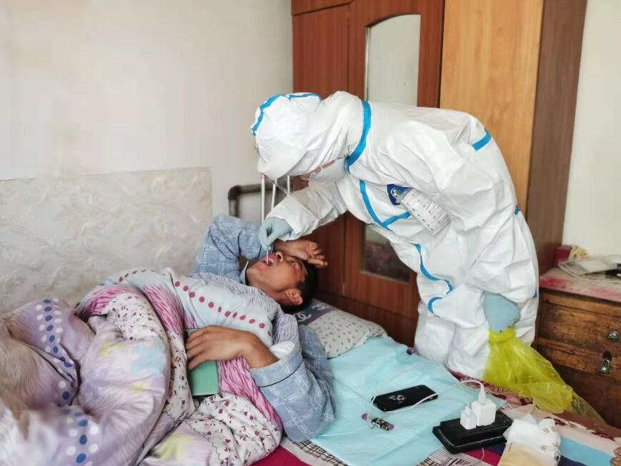 QQ截图20211031173339